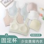 127 Teenagers Inner with fix  Latex sponge