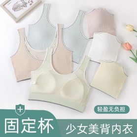 127 Teenagers Inner with fix  Latex sponge
