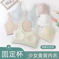 127 Teenagers Inner with fix  Latex sponge