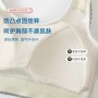 127 Teenagers Inner with fix  Latex sponge