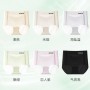 MeTime Premium Quality Seamless Panties 2024 New desigh 3032
