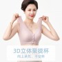 25057 Front Button Seamless Bra Top Plus size 36bc-42bc