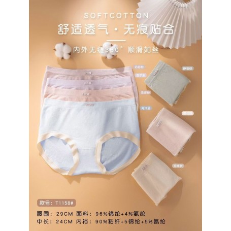 1158 Soft Cotton panties 40-75kg