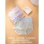 1158 Soft Cotton panties 40-75kg