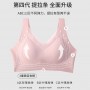 25044 Premium Seamless Bra Plus size 36cde-46cde