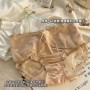 Socialite Series Ladies Panties (11) 10A (55-75kg) 883849