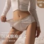 Socialite Series Ladies Panties (11) 10A (55-75kg) 883849