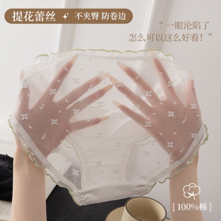 Socialite Series Ladies Panties (11) 10A (55-75kg) 883849