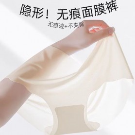 Air Panties 3333