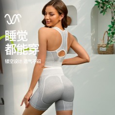 2025 New Arrival Sport Set 8025