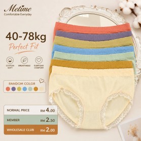 319 Cotton Panties