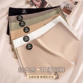 08 Seamless Low waist panties