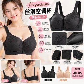 26600 Premium Seamless Bra Size 40BC