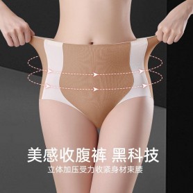 910 Ice Silk Quality Seamless Panties