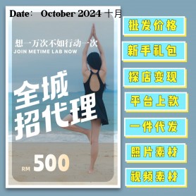 半门槛500创业