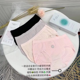 3022 Liangzhi Panties 量子能量石内裤