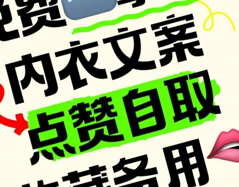 高转化封面标题模式